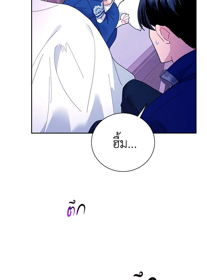 หน้า 67