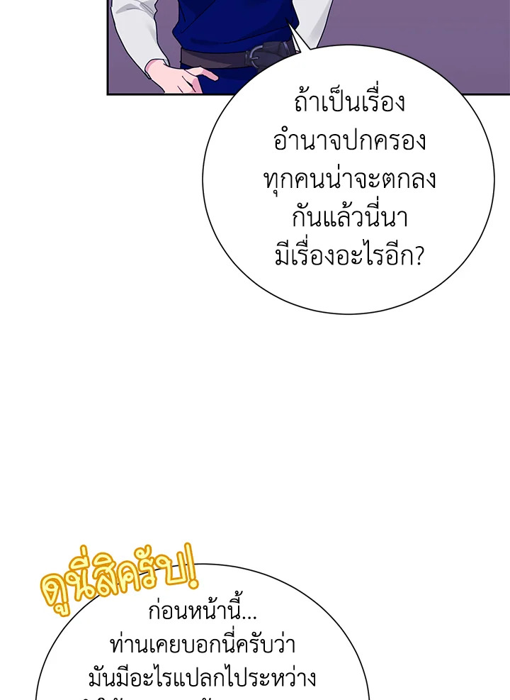 หน้า 78