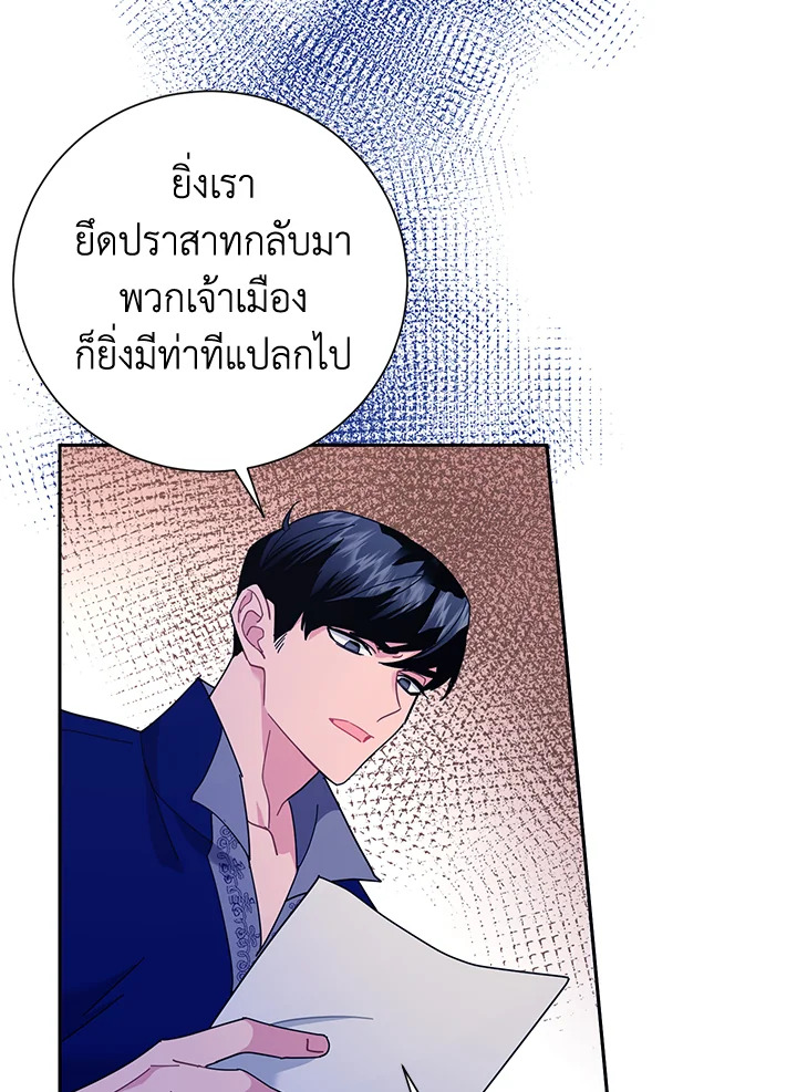 หน้า 83
