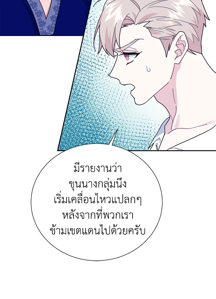 หน้า 87