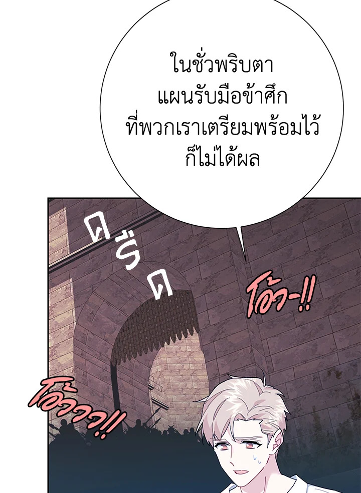 หน้า 92