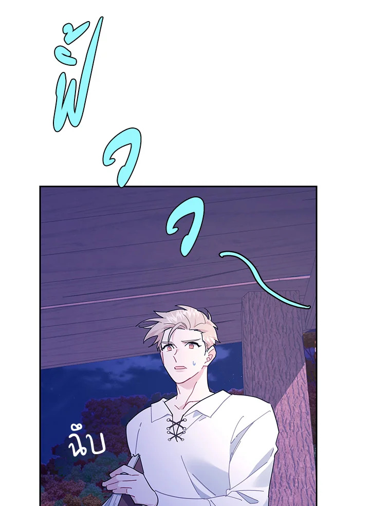 หน้า 97