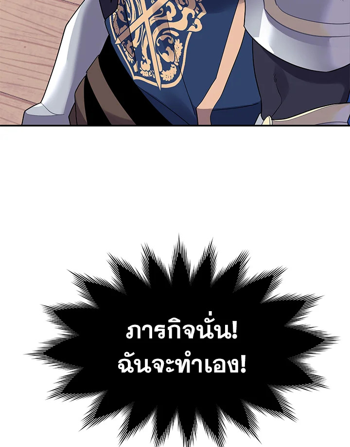 หน้า 101