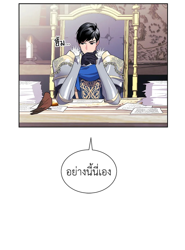 หน้า 29