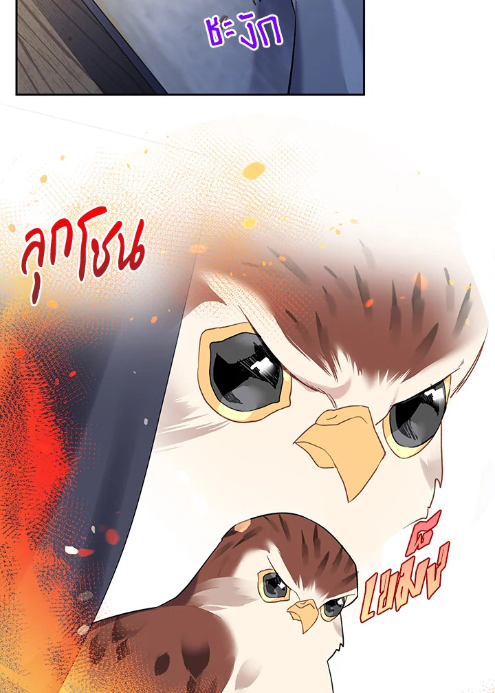 หน้า 45