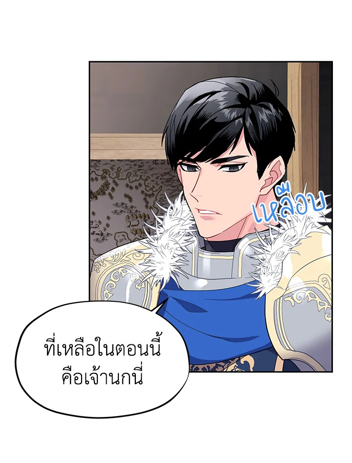 หน้า 70
