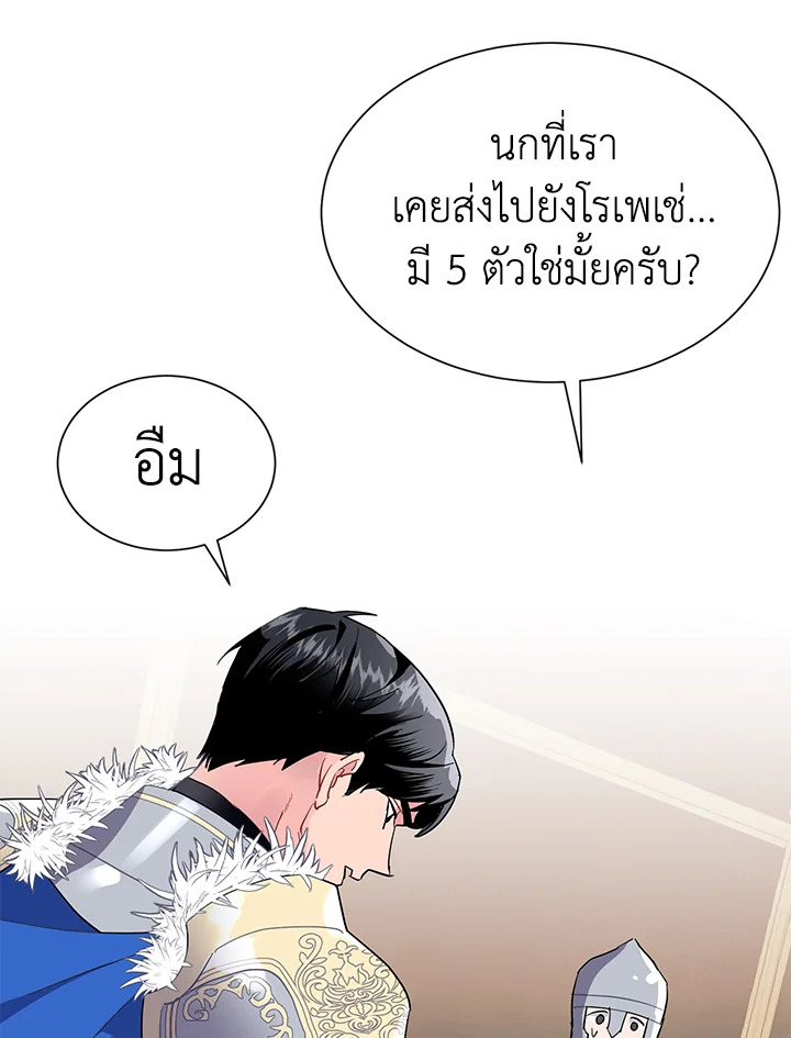 หน้า 71