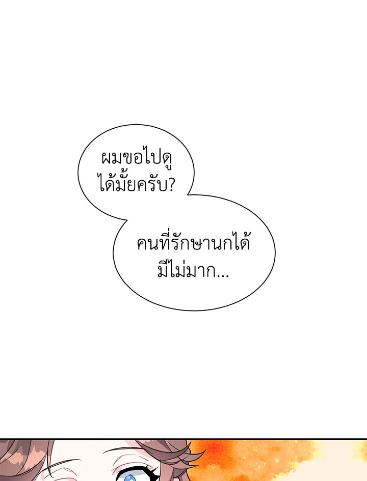 หน้า 73