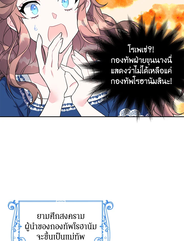 หน้า 74