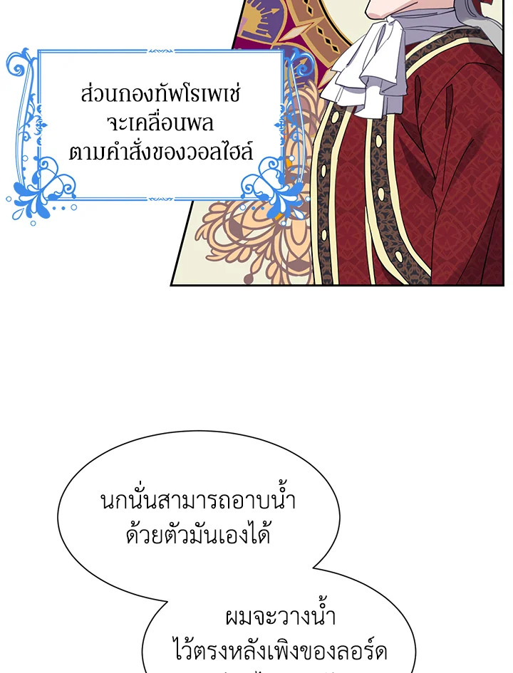 หน้า 76