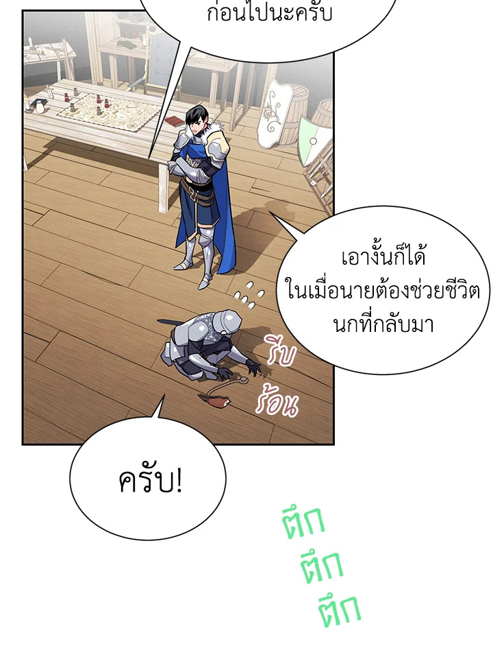 หน้า 77