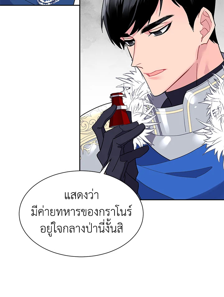 หน้า 79