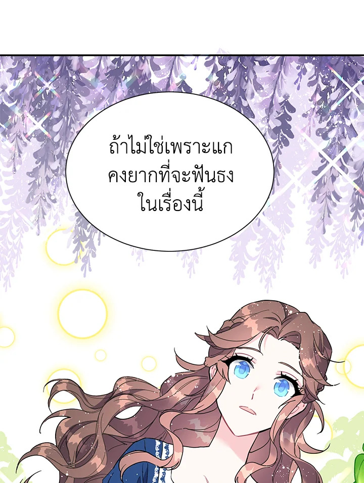 หน้า 80