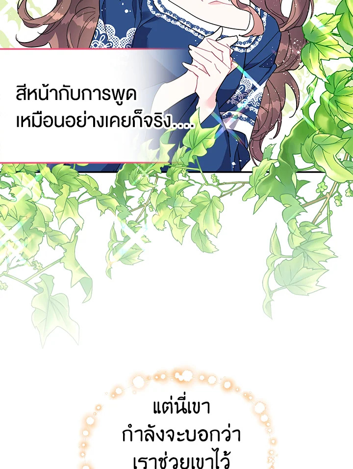 หน้า 81