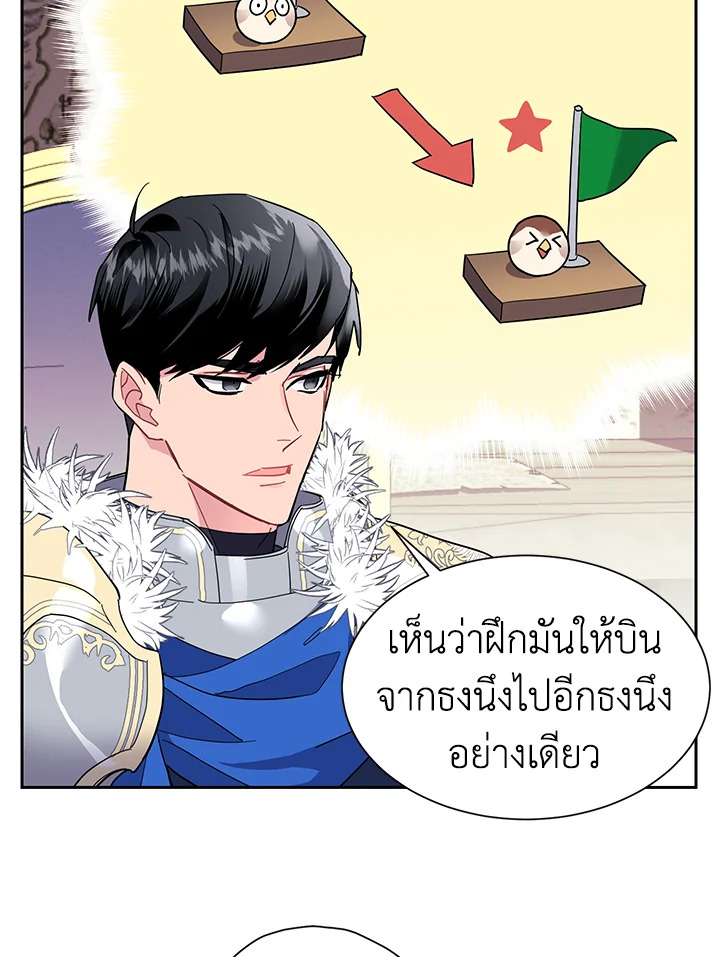 หน้า 87