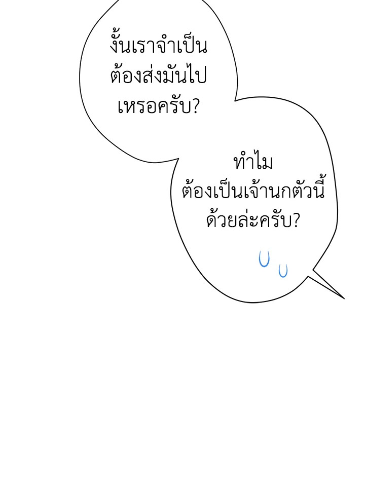 หน้า 88