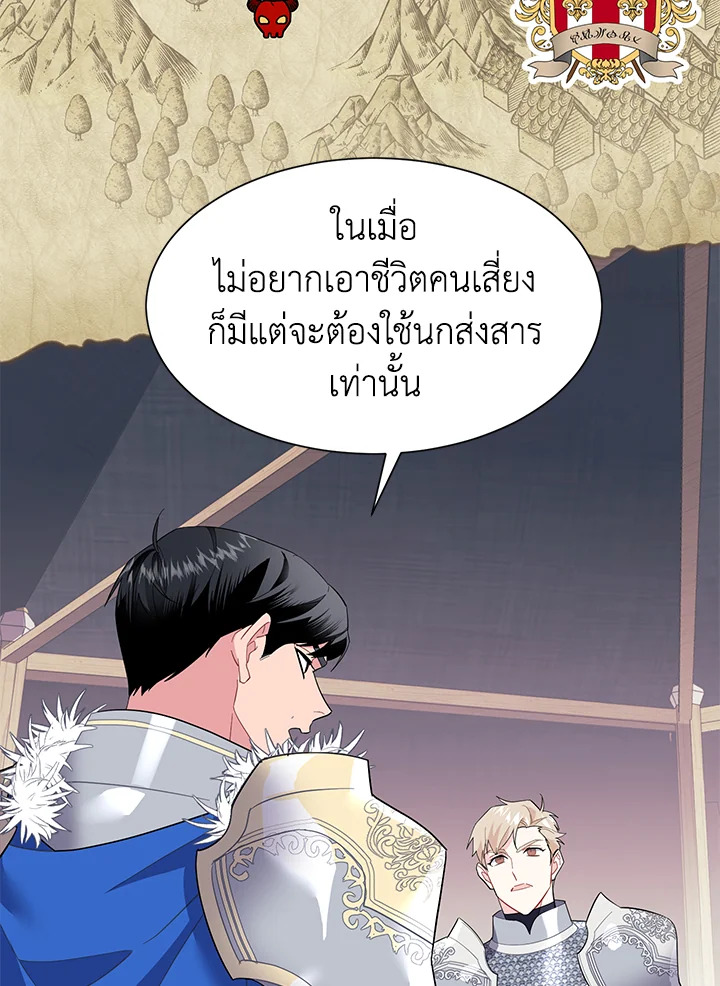 หน้า 90