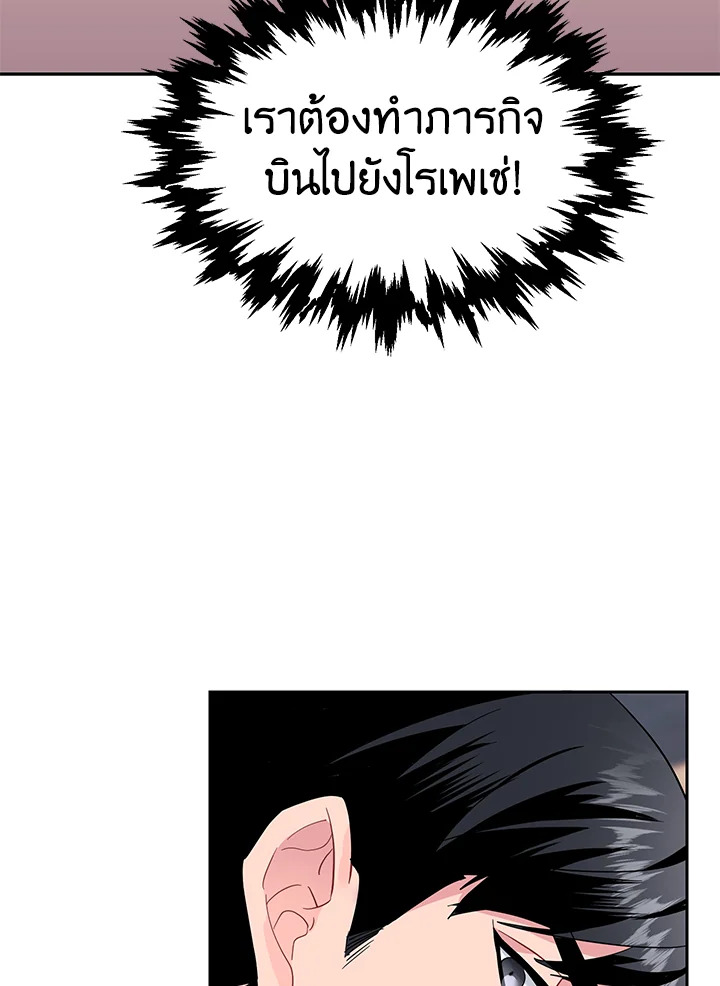 หน้า 97