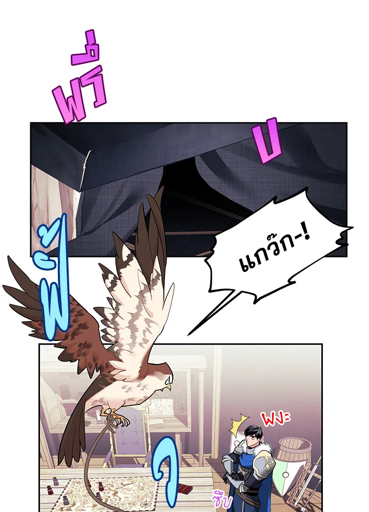 หน้า 53