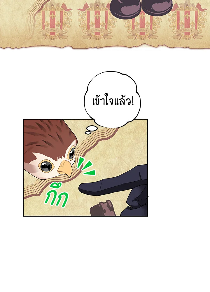 หน้า 61