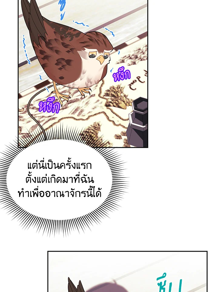 หน้า 65