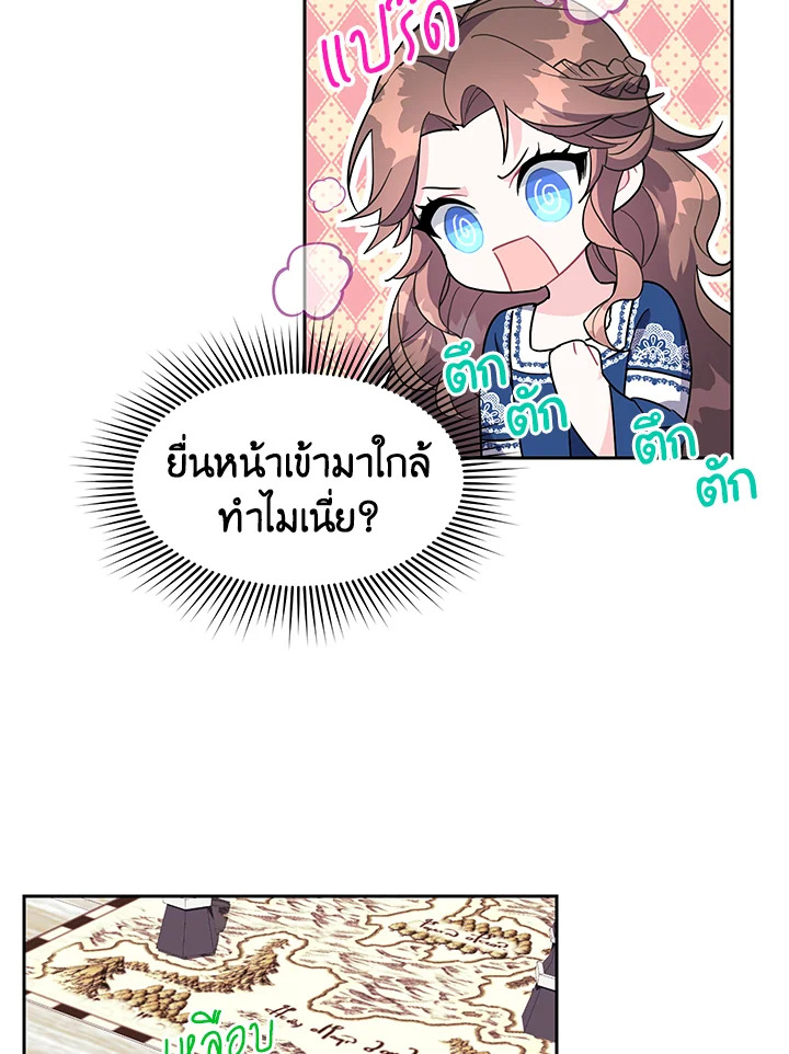 หน้า 69
