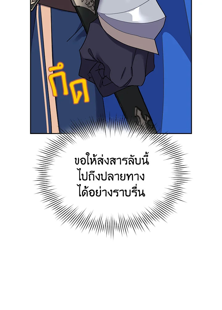 หน้า 95