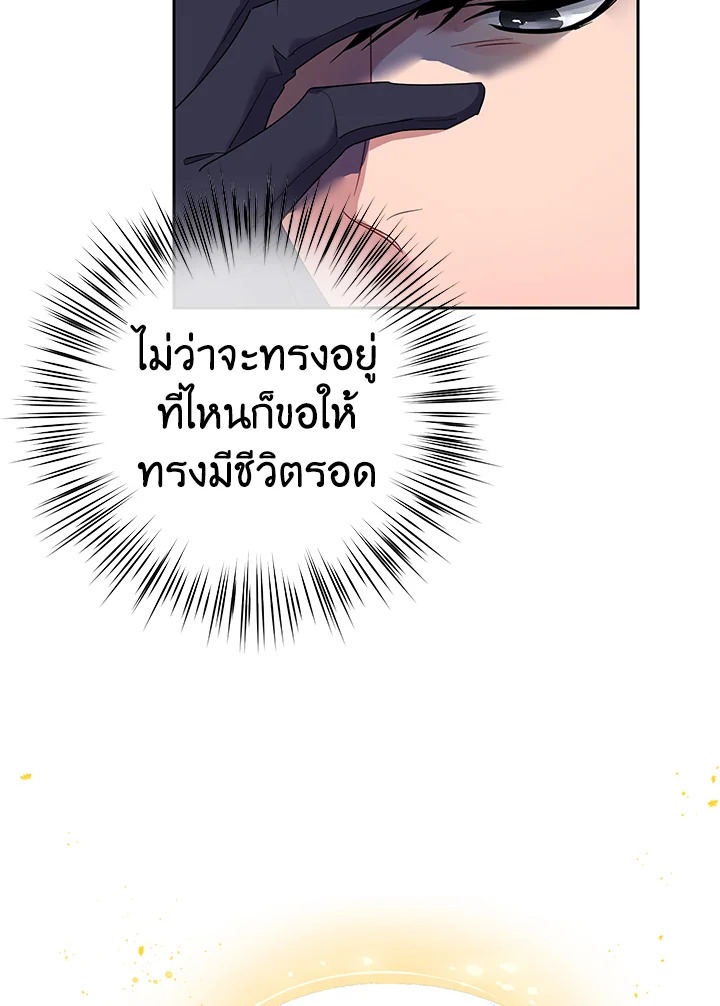 หน้า 97