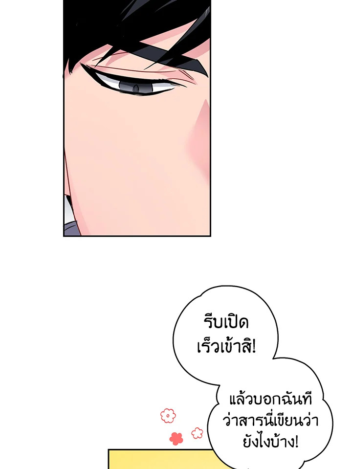 หน้า 71
