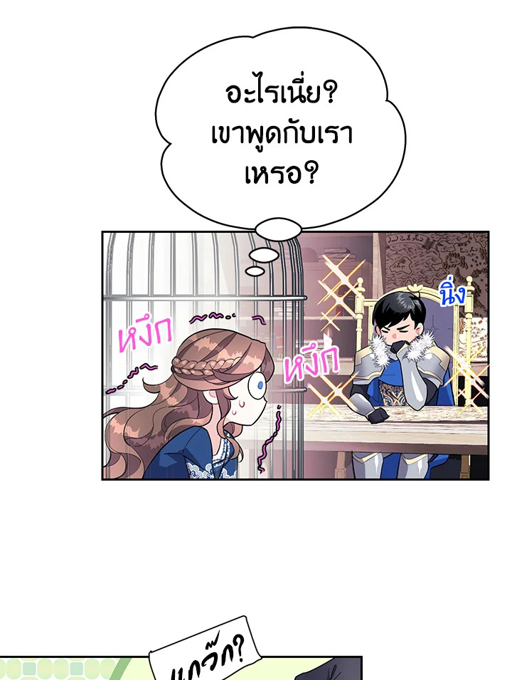 หน้า 56