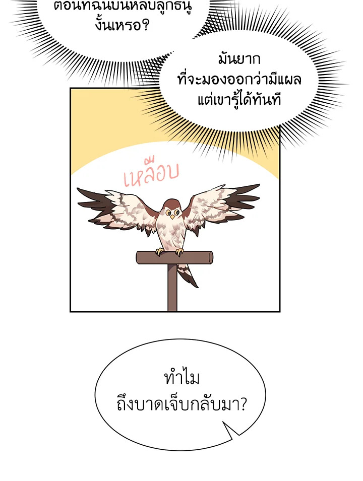 หน้า 58