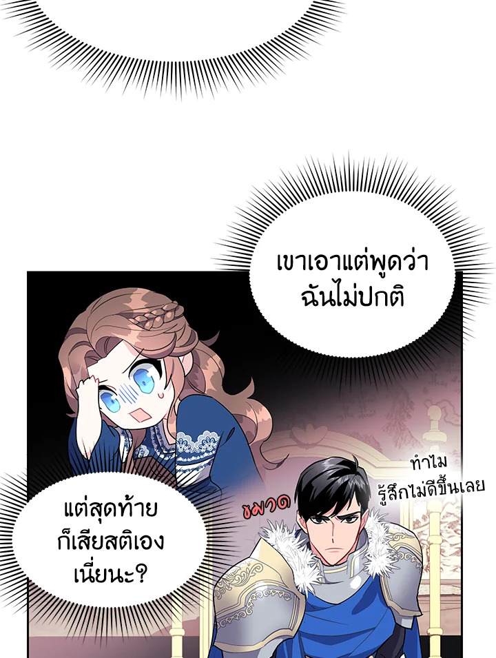หน้า 60