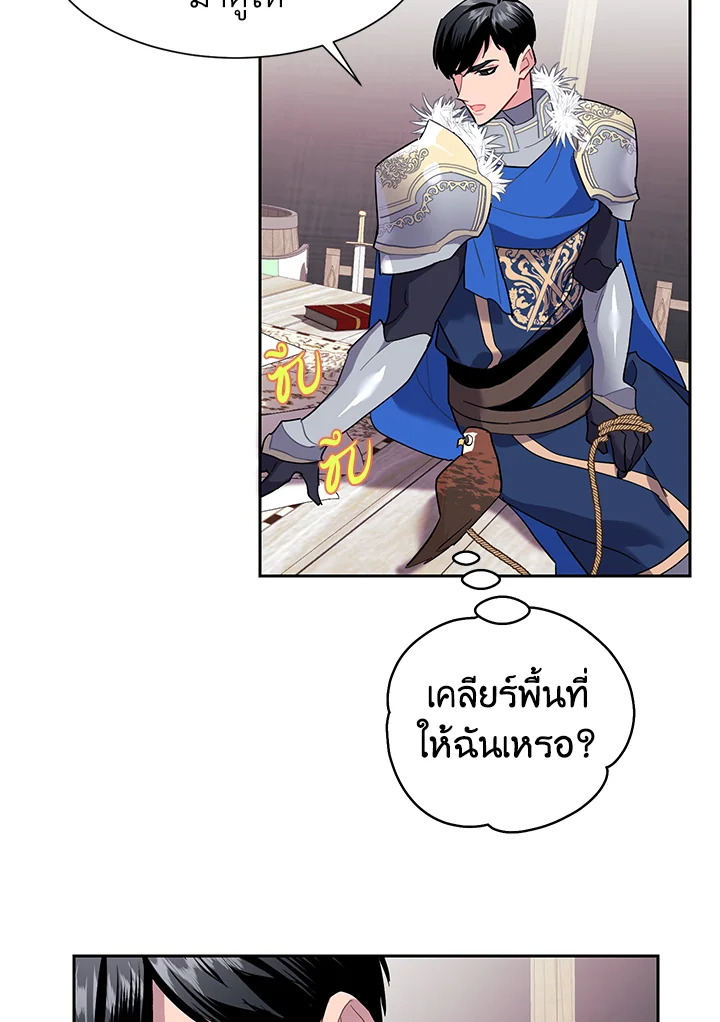 หน้า 72