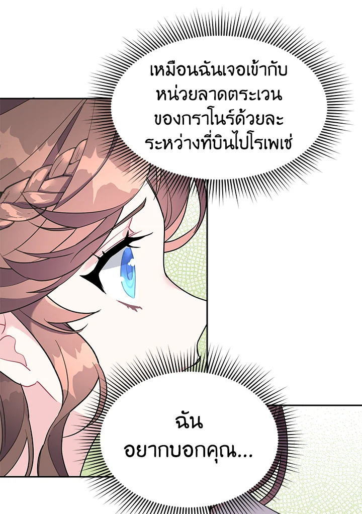 หน้า 74