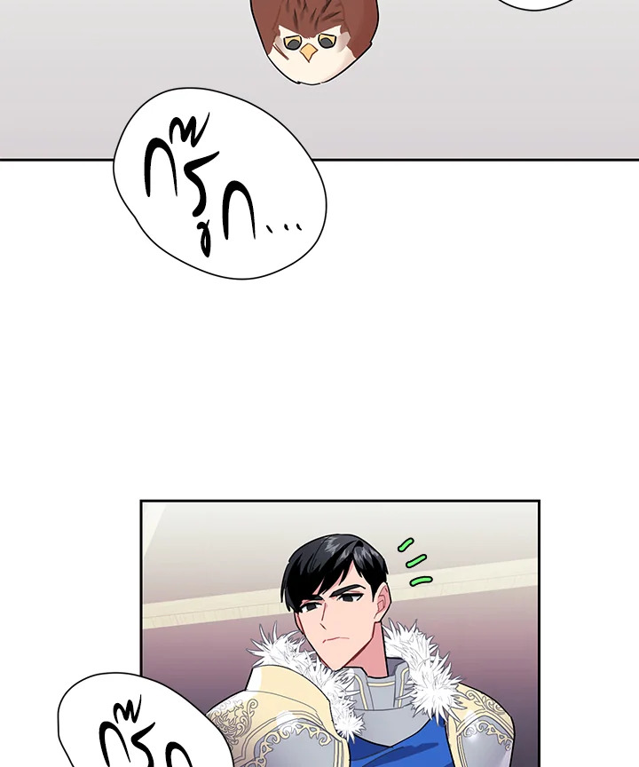 หน้า 79