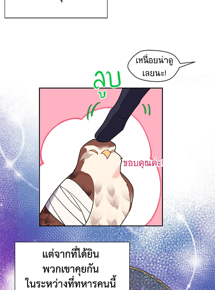 หน้า 69