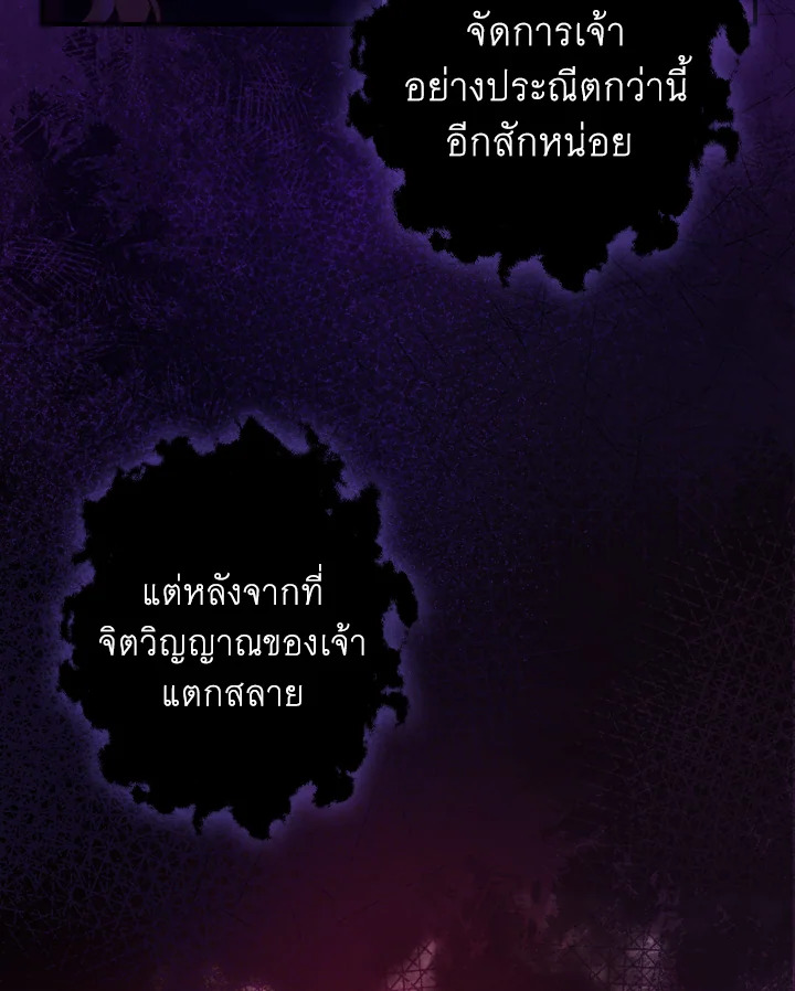 หน้า 84