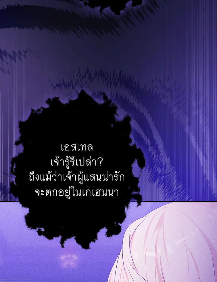 หน้า 98