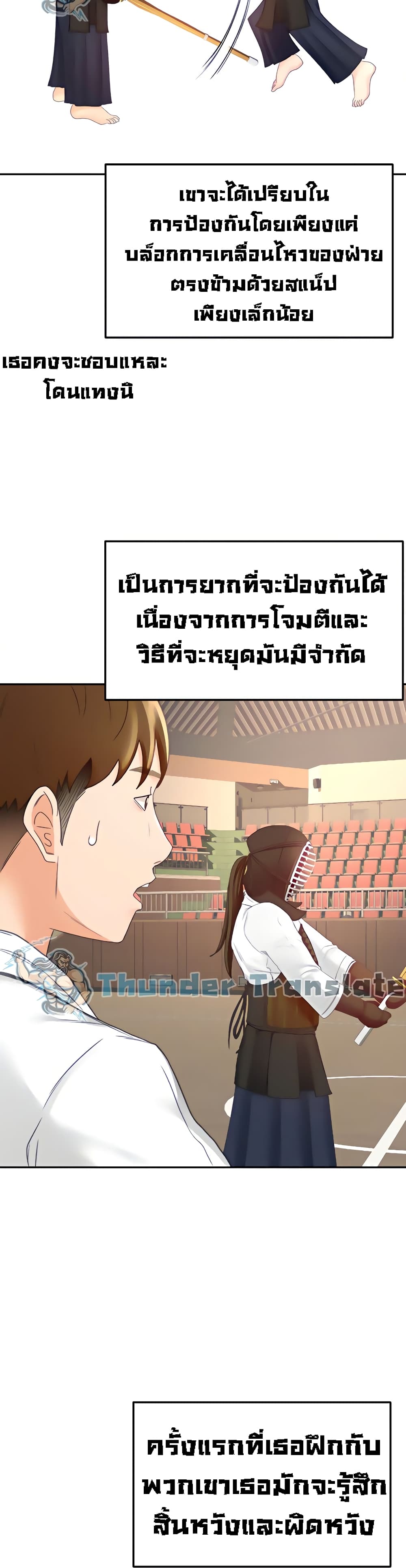 หน้า 33