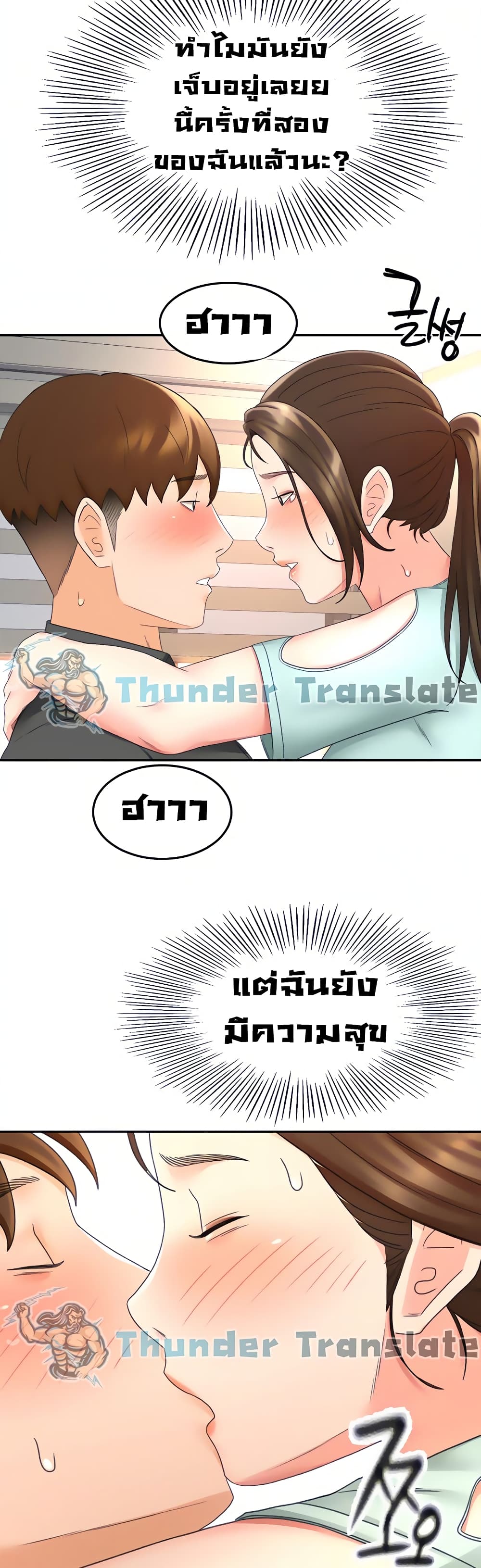 หน้า 36