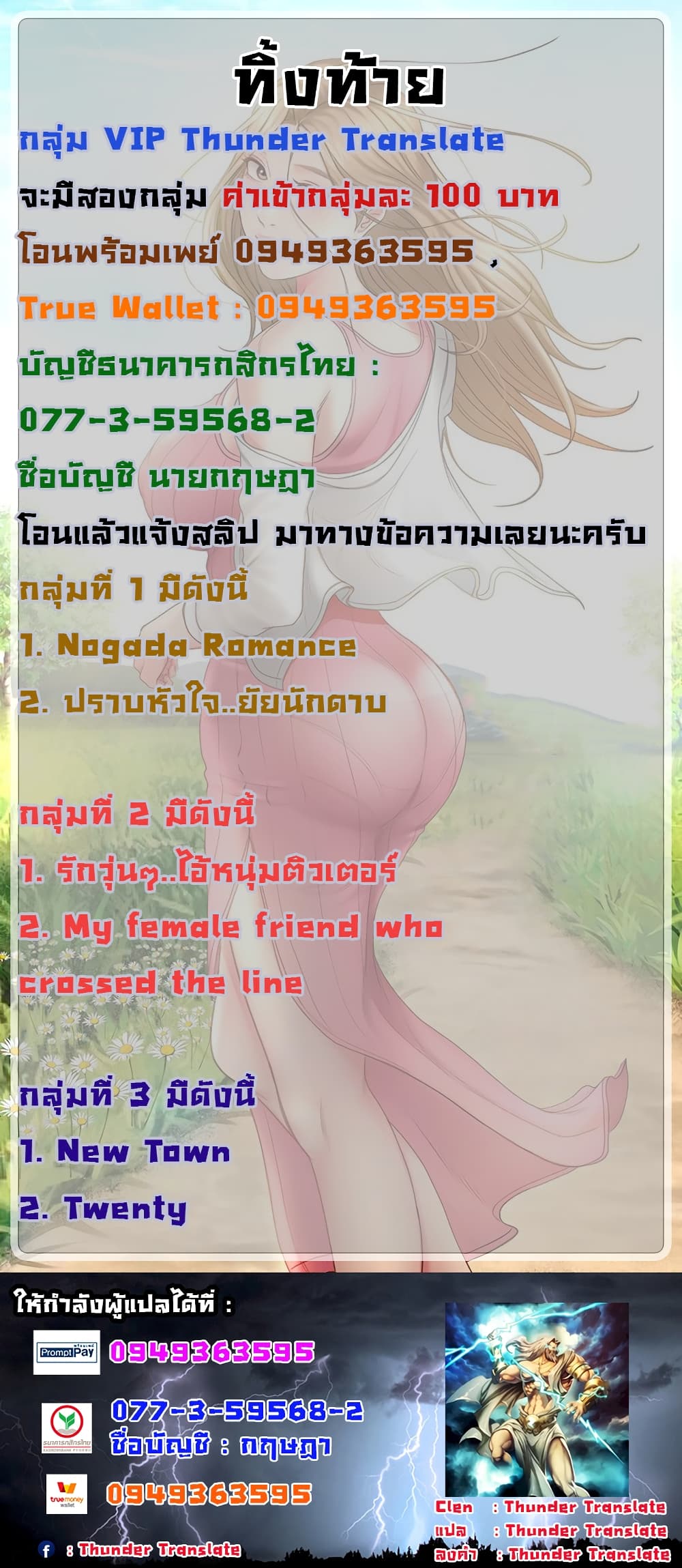หน้า 27