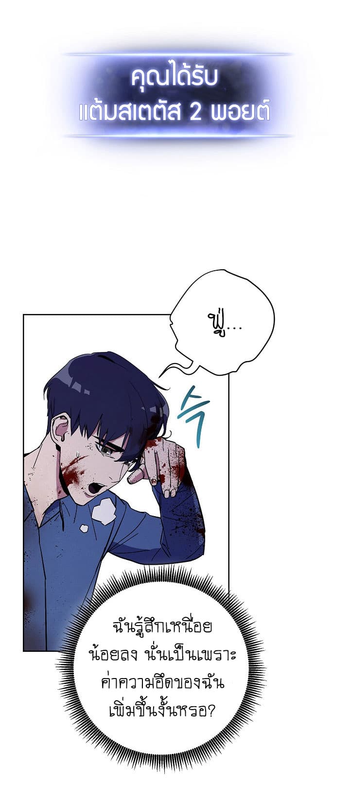 หน้า 57