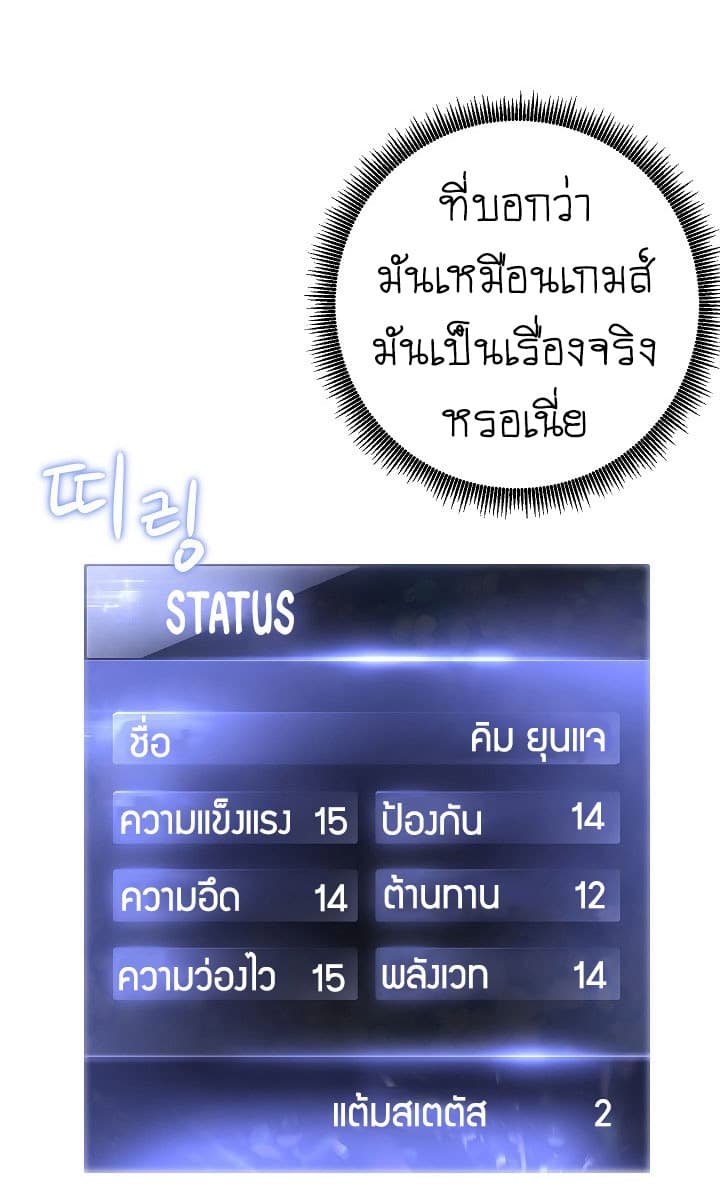 หน้า 59