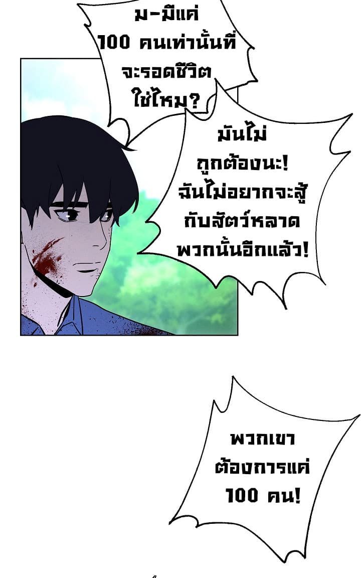 หน้า 72