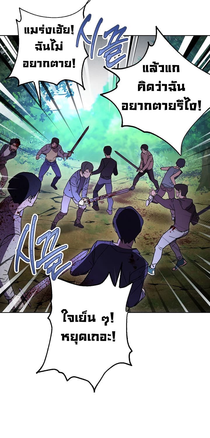 หน้า 73