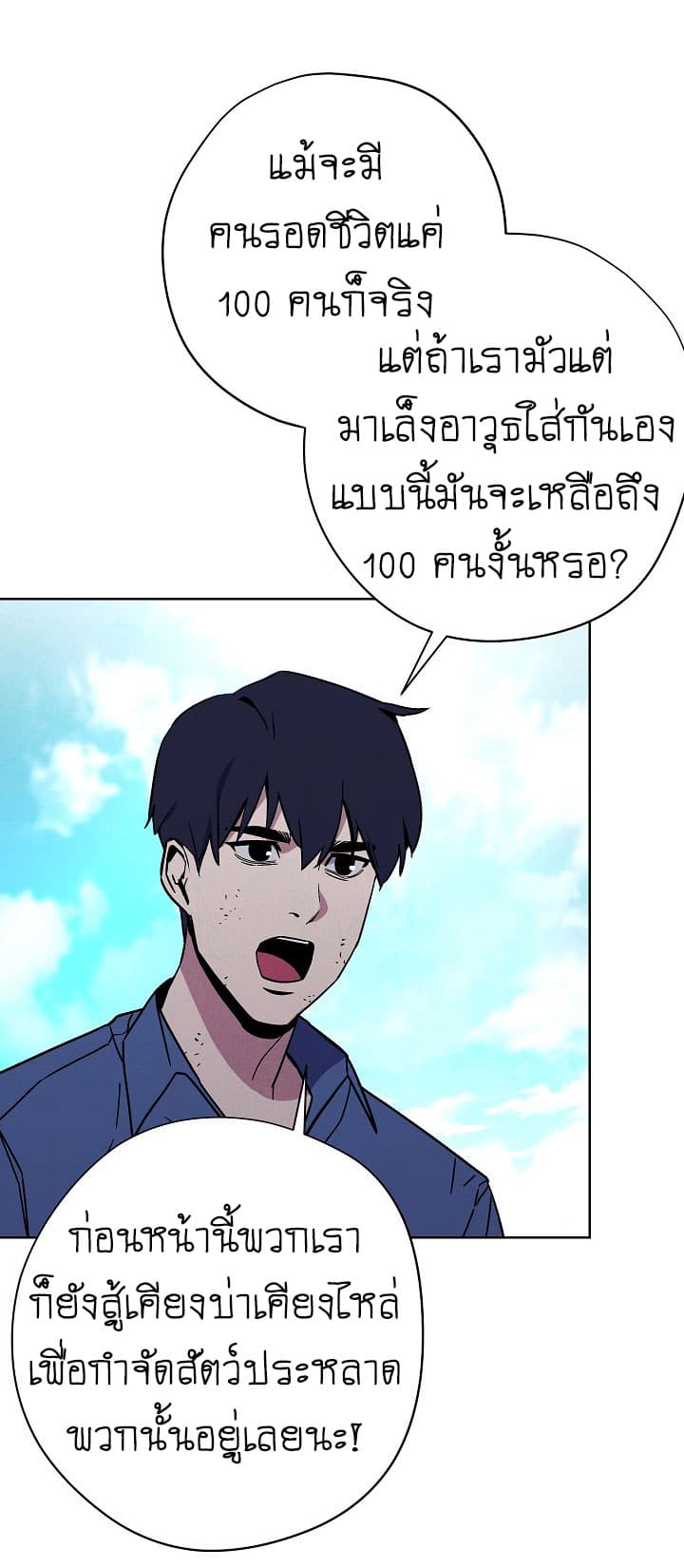 หน้า 78