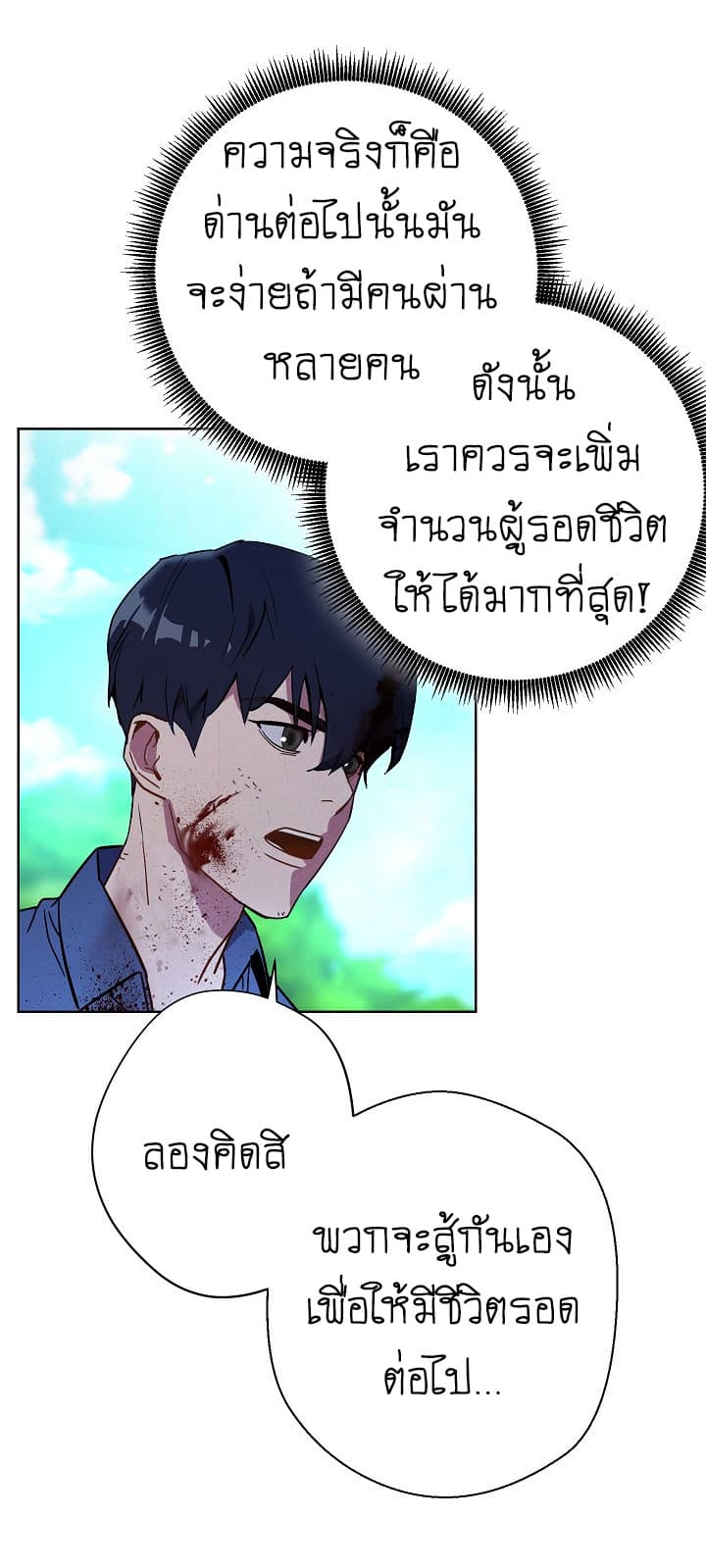 หน้า 80