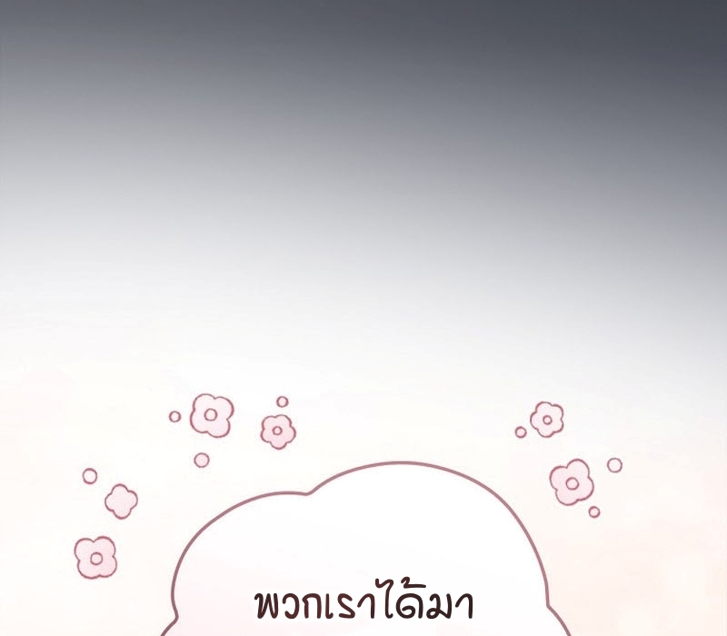 หน้า 145