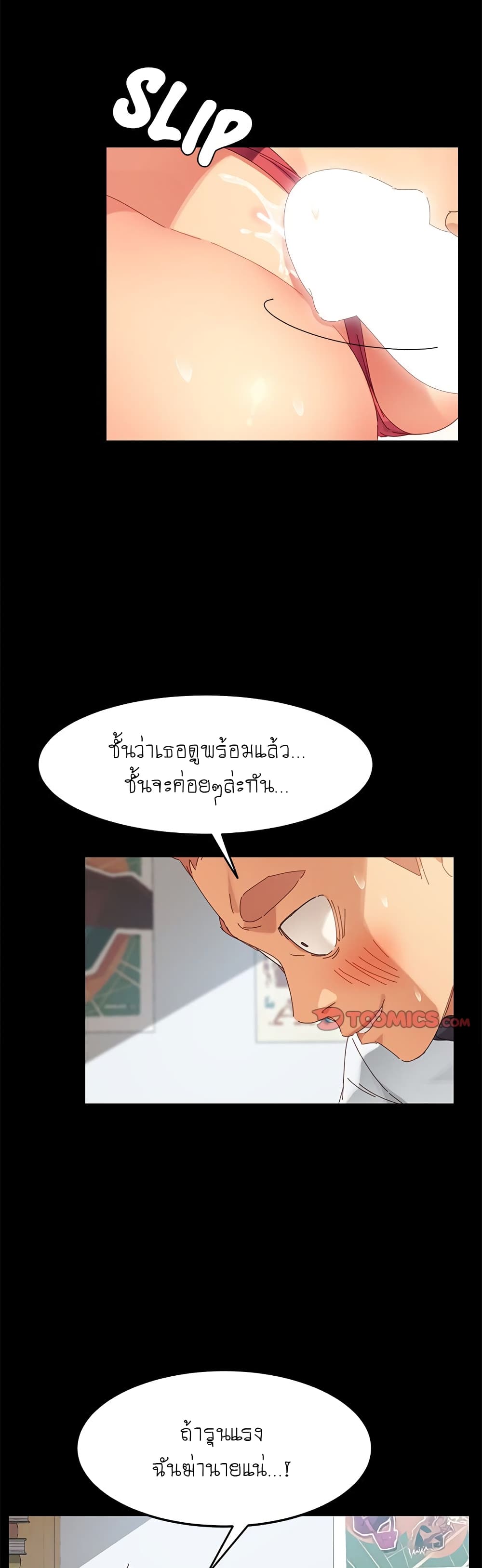 หน้า 30