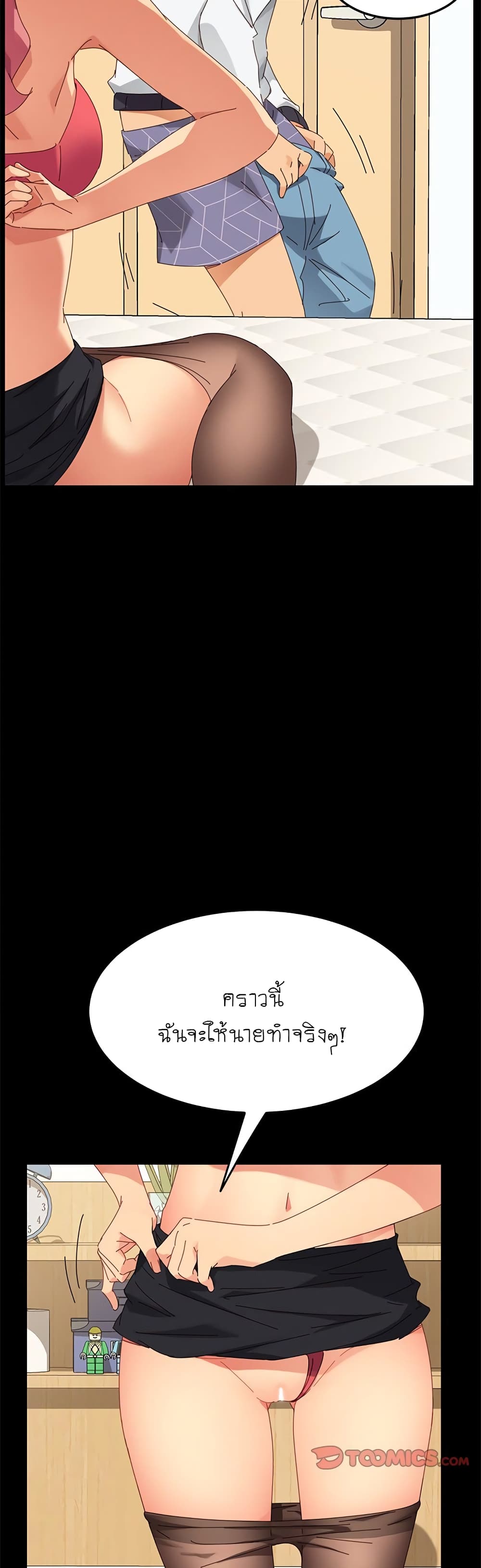 หน้า 56